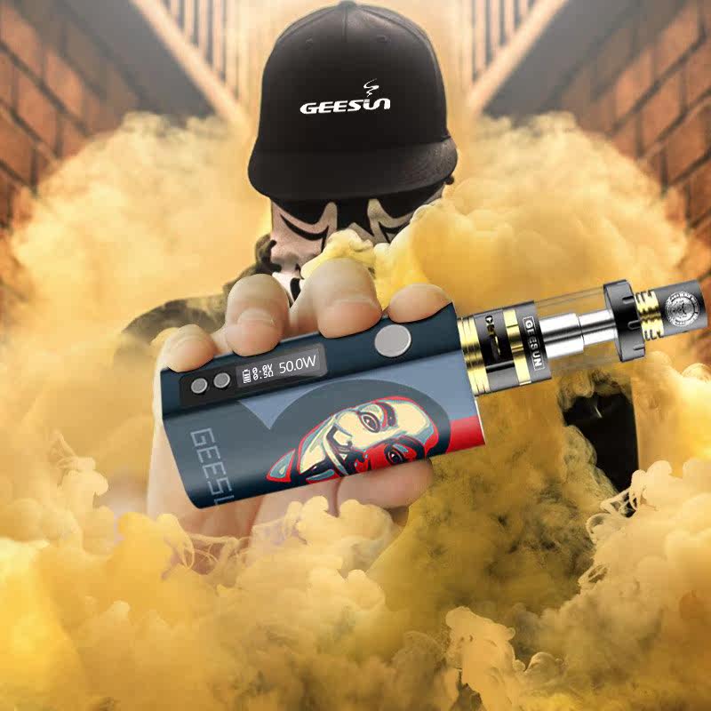 烟雾器 大烟雾 个性