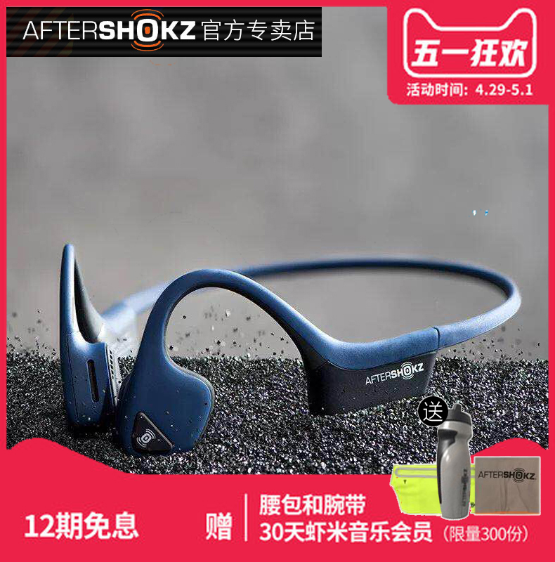 纽曼q10运动型蓝牙耳机mp3音乐耳机跑步无线挂耳式脑后耳塞入耳