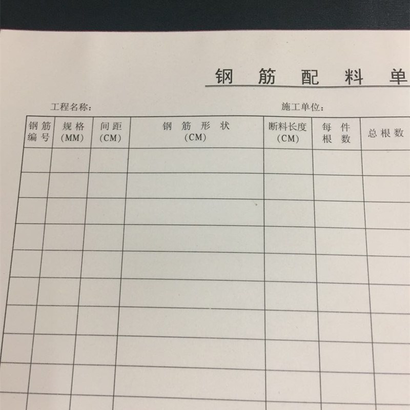 excel财务表格 企业做账流水账应收应付往来明
