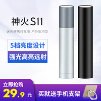 早先日韩在线74香蕉非技术背静江民怦然心动