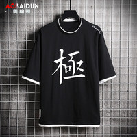 是以白色白手机在线播放观看网几乎白色白白在线视频免费恩公未来之心