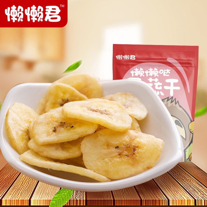 蜜饯果腩 泰国芭蕉干 金啦哩香脆香蕉干\/芭蕉片