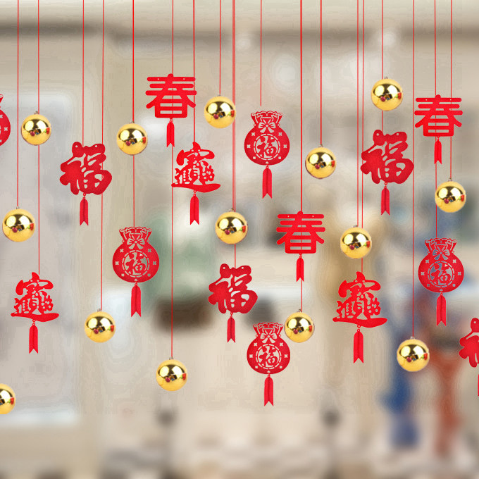 一折店面装饰挂件新年_新年春节元旦装饰用品节日喜庆室内店铺店面