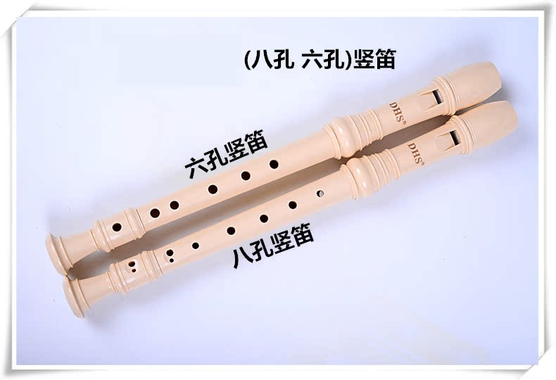 刻名字 儿童学生初学8孔竖笛 g 八孔高音c调德式 六孔