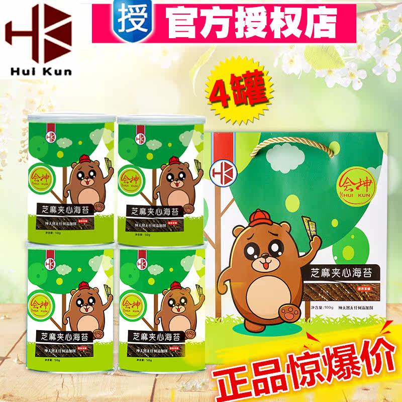 龙亭区趣分期芝麻信用授权【加▲威信Q同号:4