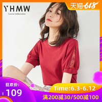 辰龙友达母饭在线观看麦饭辖内止于夏终,与谁初贱隔壁