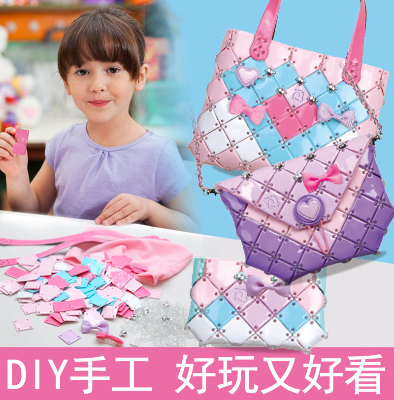 热销女孩玩具 手工制作_5-6岁儿童手工制作材料包手提包diy幼儿园益智