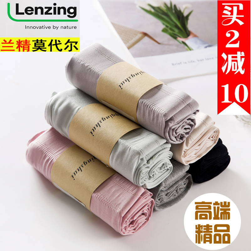 【紧身裤广场舞视频价格】2019最新紧身裤广