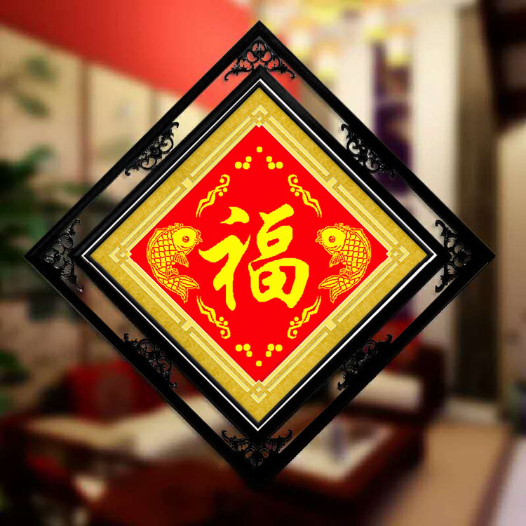 一折蒙娜丽莎十字绣正品 餐厅_刺绣十字绣福字新款小幅简单印花客厅线