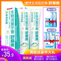 四播房日韩电影 第4播 四色