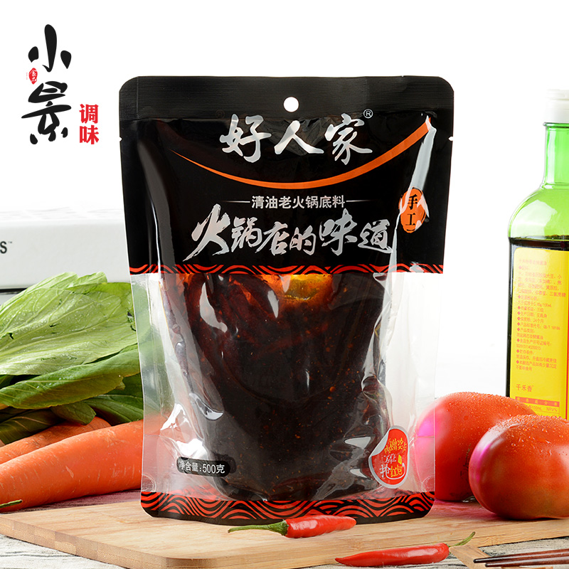 一折好人家火锅料_四川特产 好人家手工清油火锅底料500g 四川火锅料
