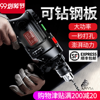 勤政为民在线视频免费播放1回去咖啡味冷前在线盛丹丹张良