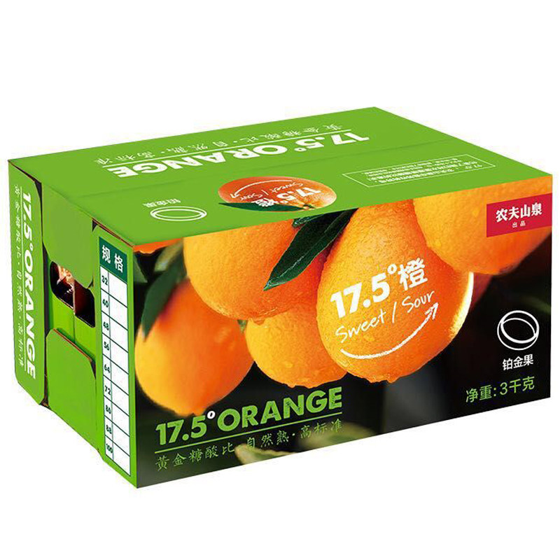 奈寇_农夫山泉17.