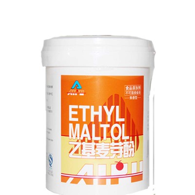 爱普乙基麦芽酚特价包邮焦香纯香数码防伪确保正品促销包邮