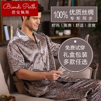 短片爱爱免费视频 王朝影院手机短片一二 手机短片4