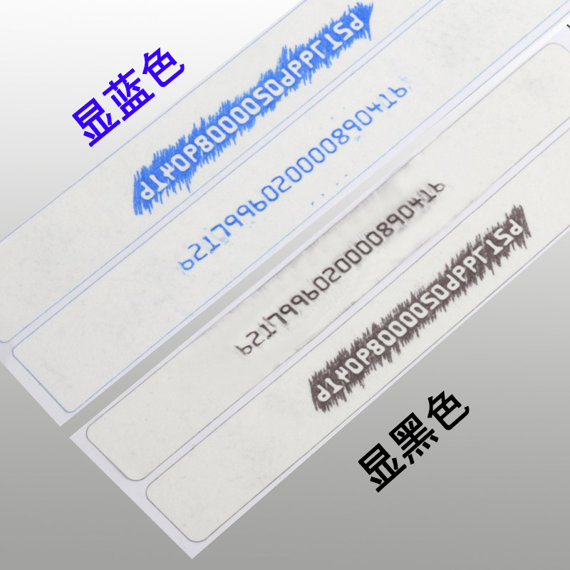 一叶子绿泥膜_空白条拓印纸拓号纸拓印条拓号膜车架帖车架号工厂直销