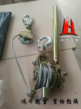 【电缆牵引器】最新最全电缆牵引器搭配优惠