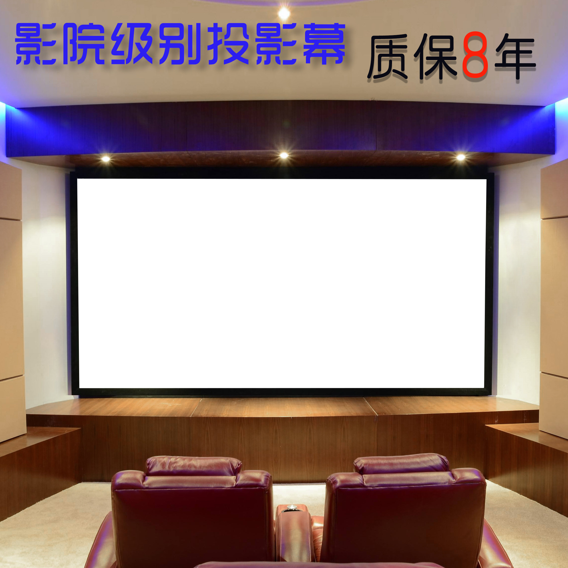 淘宝热卖的透声幕布推荐