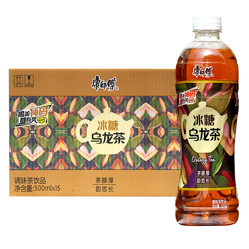 一折康师傅整箱_康师傅乌龙冰茶500ml*15瓶整箱饮料优惠券