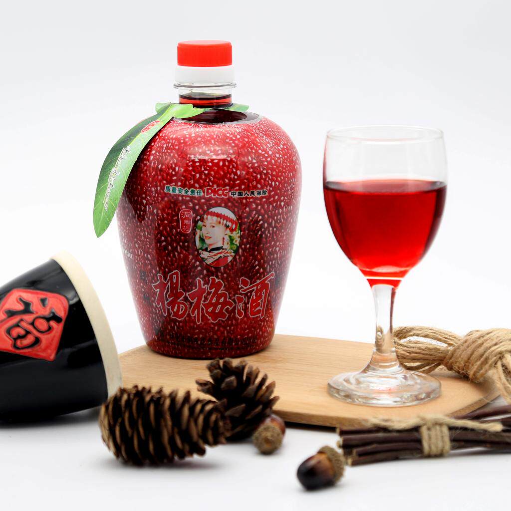 梅子酒 杨梅酒_买1送1,梅子酒怀化特产果酒靖州杨梅酒8度2斤原汁杨梅