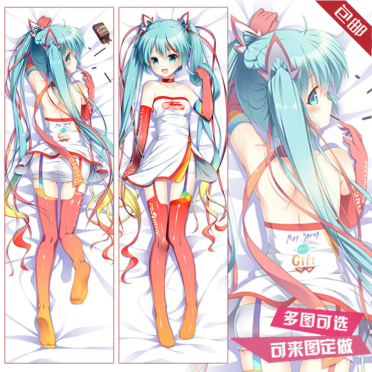 魔法未来 2018初音未来v家 魔法初音 二次元靠枕动漫周边等身抱枕