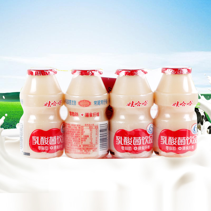 哇哈哈酸菌_娃哈哈酸菌饮品100ml*4瓶益生菌酸菌哇哈哈夏季饮料