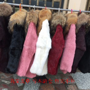 兔毛皮草外套 长