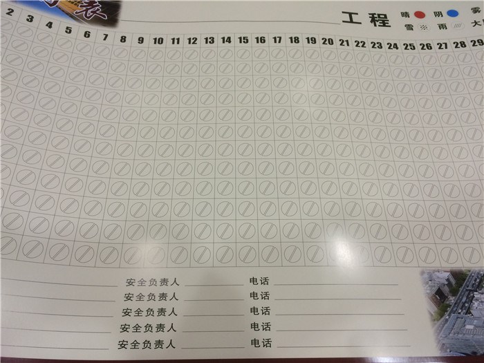 通用会计手工做账财务软件EXCEL记账表格记