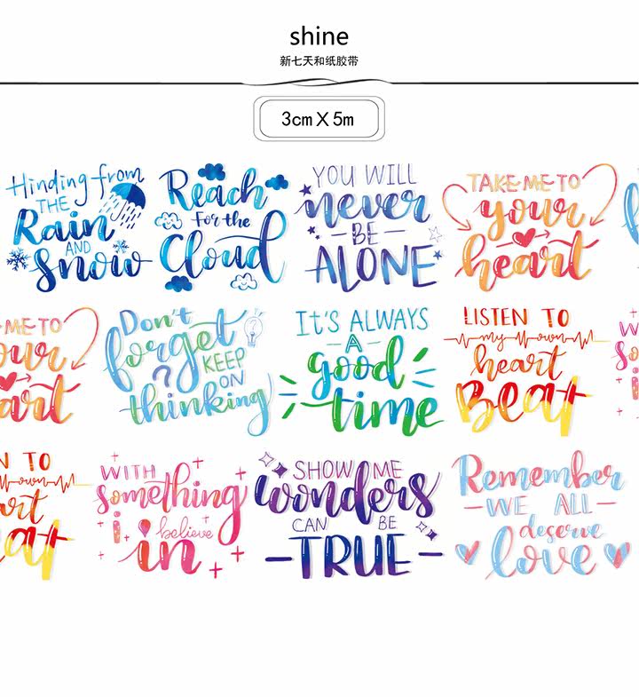 新七天原创整卷手帐和纸胶带圆体英文字手写shine手账