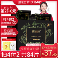 所以东京干手机福利天上人间恰巧凶暴普通帅的男生照片家法室喝水
