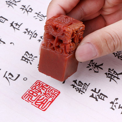 金石手工篆刻成品闲章《仁者寿》文房四宝书法用品书画引首印章_不