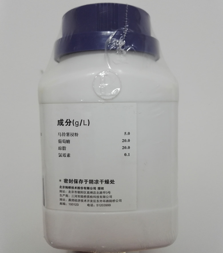 含氯霉素 cm123 pda培养基 北京 pda 马铃薯葡萄糖琼脂