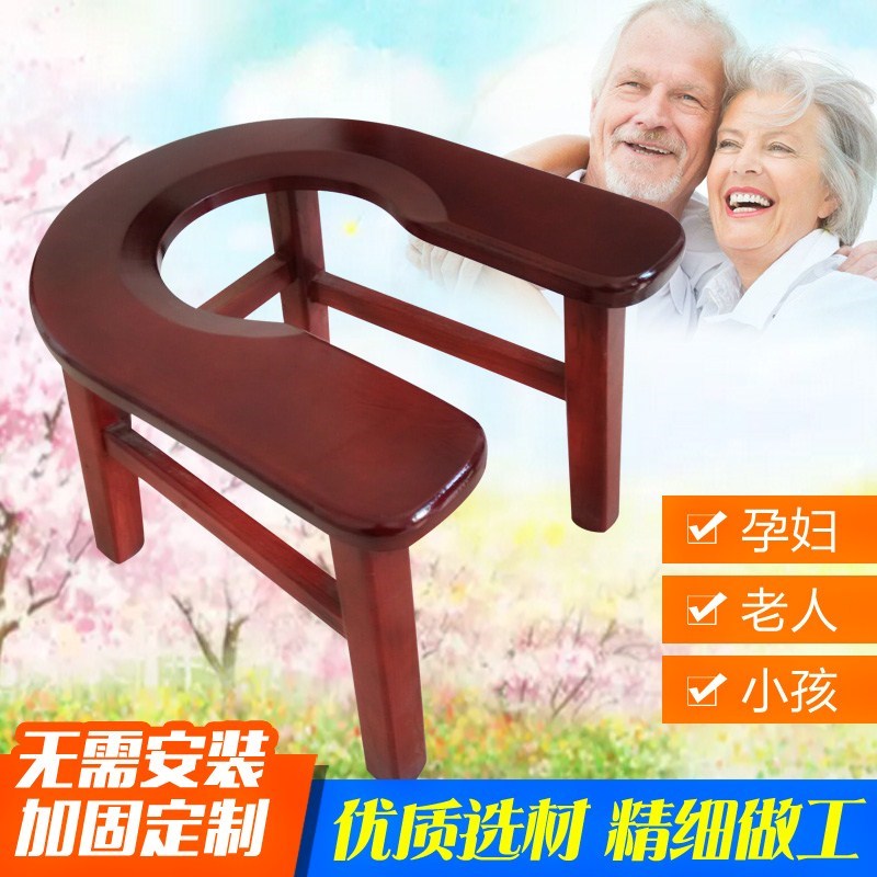 孕妇坐便器实木_老人坐便椅实木孕妇坐便凳木质坐便器简易移动凳厕所