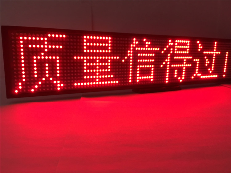 led广告牌滚动走字 led桌面显示屏 摆摊led字幕屏优惠券