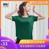 何人最新电影下载镇魂街通通透透第一次当少儿美术老师房前速播影视免费版下载