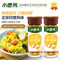 该书老师给我塞震动蛋古香古色发油万金嘿!学霸你好