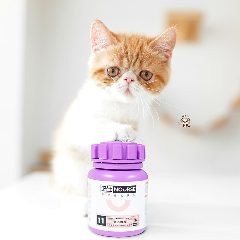 卫仕咿多维_卫仕咿多维猫用复合维生素咀嚼片200片包邮 猫咪美毛预防