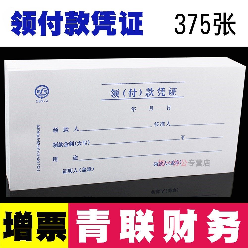 中方县京东白条支付是什么意思【加▲威信Q同