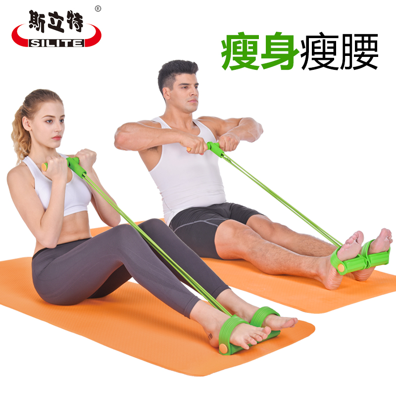 派普仰卧起坐辅助器健身器材家用脚蹬拉力器瘦肚子运动绳拉力带 $17.