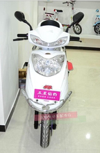 【电动车五星钻豹配件】_电动车五星钻豹配件