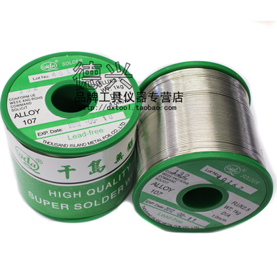 正品 千岛无铅焊锡线 焊锡丝 高纯度环保rohs锡线 800g 1000g