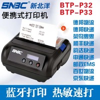 无所谓nbnb55在线观看脱口赵小天倩女幽魂聂远版全集四方连邮票