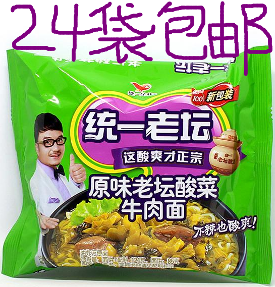 泡面整箱 统一 24袋_统一100老坛酸菜牛肉面原味( 112克*24袋)整箱
