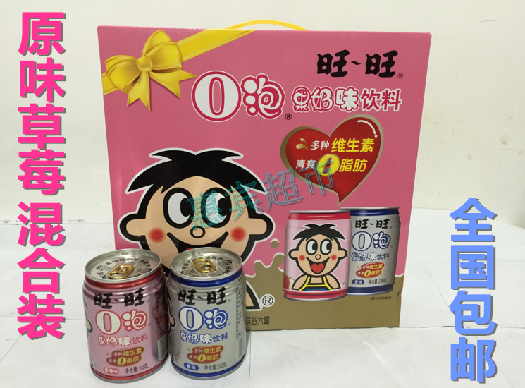 微女神发汁发膜_【超市发货】旺旺旺仔0o泡果奶原味草莓味245ml*12罐