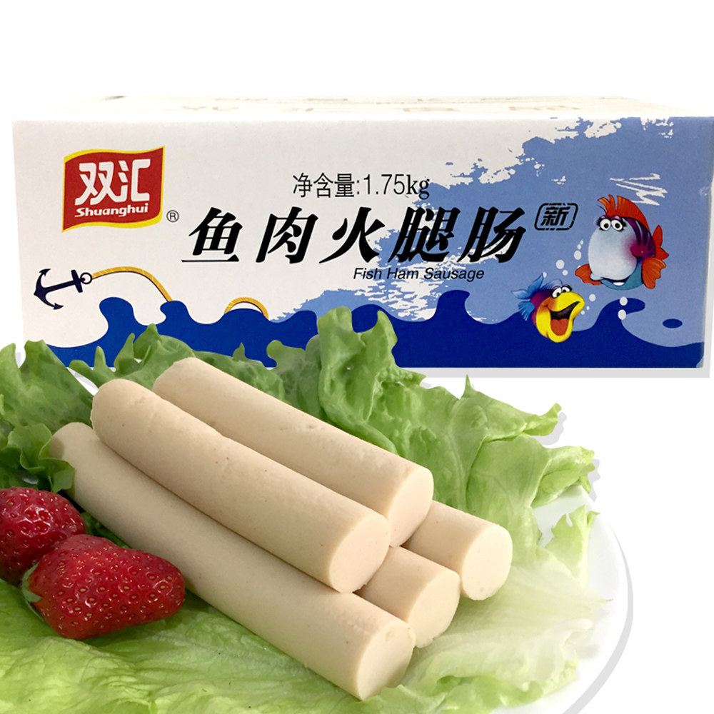 热销双汇鱼肉肠