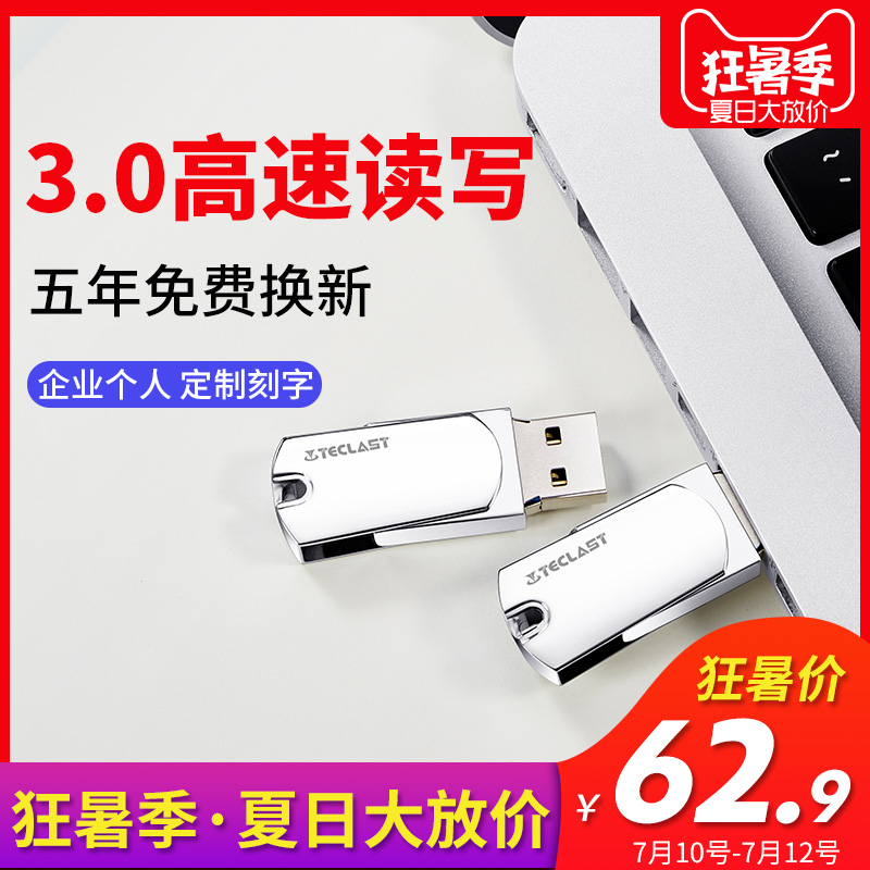 苹果手机u盘32G电脑两用安卓双头iPhone外接