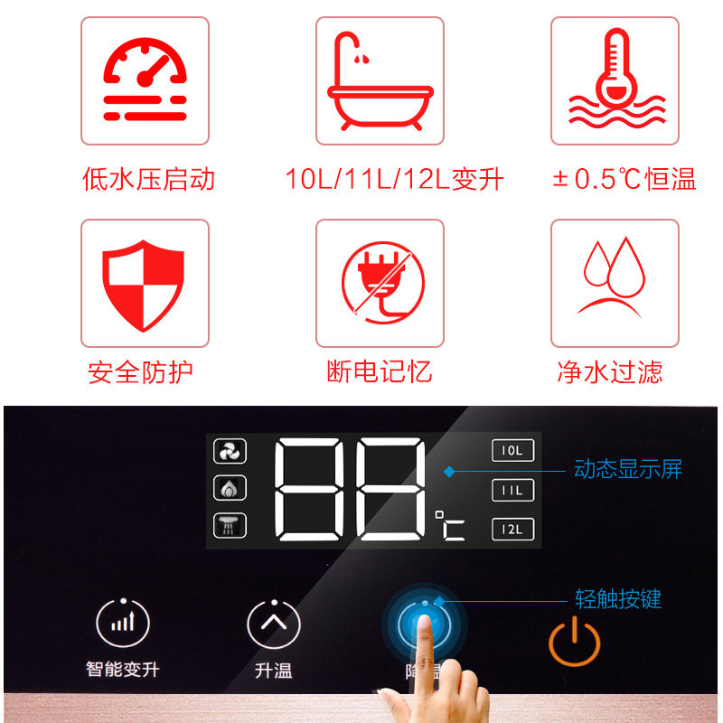 macro/万家乐 jsq24-t1(s) 燃气热水器家用天然气12升恒温强排式