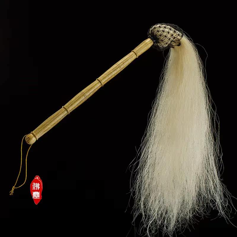 18年新款太极拂尘佛尘浮尘道教扶尘马尾甩子桃木辟邪真马尾拂尘