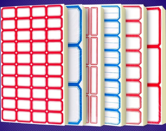 热销好利来_好利来口取纸不干胶标签纸学生姓名贴标记价格签 贴纸