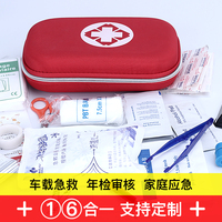 加之山东山城齐阳满心念念YYAA温良